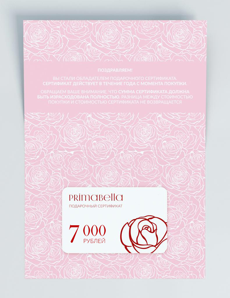 Подарочный сертификат 7000 руб для бальных танцев, цвет  