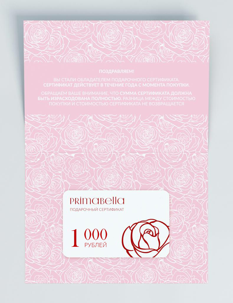 Подарочный сертификат 1000 руб для бальных танцев, цвет  