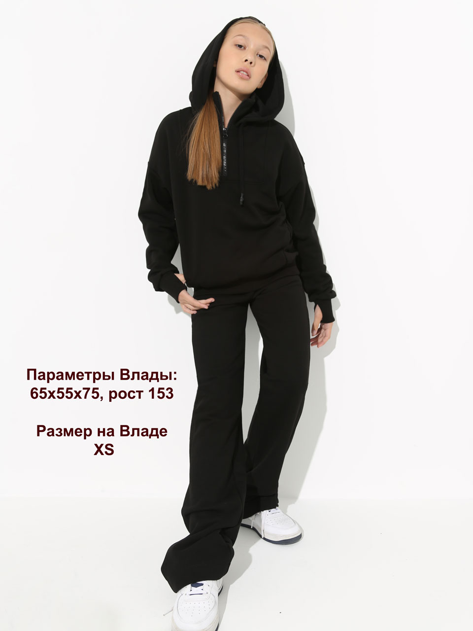 Комплект (худи Khudy+брюки Athletico) + футболка Rope для бальных танцев, цвет Черный 